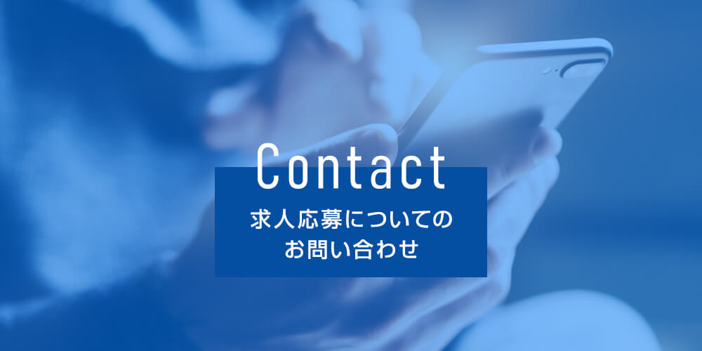 btn_half_contact